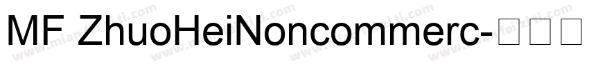 MF ZhuoHeiNoncommerc字体转换